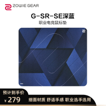 ZOWIE GEAR G-SR-SE dark blue gaming mouse pad fine surface mouse pad for men and women personality home office computer desk pad official