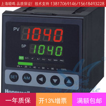 Honeywells new Industrial Controller DC1040 Series Thermostat Control Module