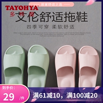 Diverse House Allen Home Slippers Couple Bathroom Bath drag non-slip thick bottom male and female indoor and outdoor summer coolers