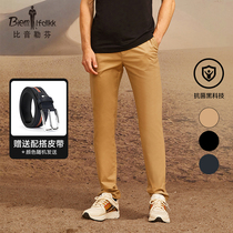 (Antibacterial fiber) Bjørn Löfven high-end slacks mens spring new commuter business pants gift belt