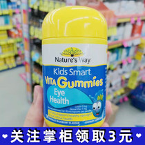 Australia Jia Simin Blueberry Anti-Blue Students Children Lutein Fatigue Gummy natures way