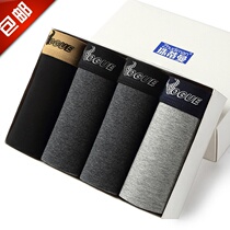 Pearl Tilman 3D Solid Mid Waist Sexy no marks Big code Mens underwear pure cotton comfort Breathable Fashion Mens Flat Corner Pants