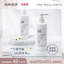 Shaberyalian AL Daisie Wash Milk amino acid Bubble Windness Breakfast Go Black Head Men and Women ALPAALIN