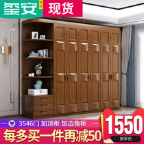 Solid wood wardrobe home bedroom 3456 door wardrobe modern simple economy whole new Chinese wooden wardrobe