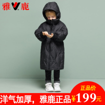 Ya Lu children's down jacket mid-length 2022 new padded foreign style girl baby boy middle and small children's winter coat