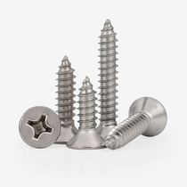 M2 M2 2M2 6M3 5M4M5M6 316 5M4M5M6 stainless steel cross countersunk head self-tapping screw