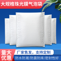 Large gauge Pearlescent Film Bubble Bag Shockproof Express Package Thickened buffer Envelope Bag Clothing Foam Bag Customisation