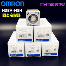 Original H3BA-N8H H3BA-N8H H3BA-N H3BA-8AC220VDC24V H3BA-8AC220VDC24V relay