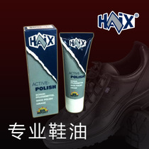 German HAIX special waterproof care black shoe polish leather leather oil leather shoes special imported anti-reflective