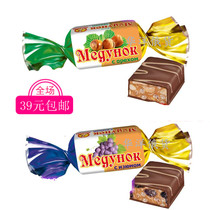 Imported Russian chocolate sandwich hazelnut raisins candy 250g snacks Candy Candy