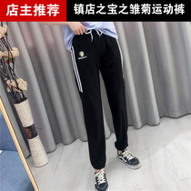 Sports pants womens loose spring and summer running fitness pants ankle-length pants small feet loose casual thin embroidery tide