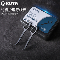 KUTA Bamboo Charcoal Care Dental Floss Ultra Fine Culling Teeth Dental Cord Toothpick Oral Cleaning Floss Stick Flat Line Portable Box