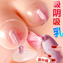 Sex toys Jump eggs strong shock into the body self-defense comfort artifact Womens special tools toys self-insertion into adults