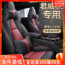 Special Custom Buick Regal GS Cushion 2021 Sports Seat Cover All-inclusive Car Seat Cover Four Seasons Universal