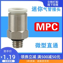 Micro air pipe quick plug PC4-M5 thread straight through mini quick coupling PC4-M4 6-M5 4-M6 3-M3C