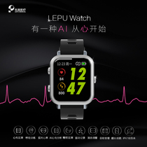 Lepu Watch Smart watch ECG analysis Smart reminder Big screen healthy heart rate Multi-function sports watch