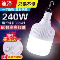 Power Outage Emergency Home Usb Charging Bulb Super Bright Multifunction Waterproof Night Market Showlight Outdoor Wireless Lighting