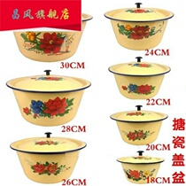 Lard basin large capacity thickened enamel bowl soup bowl round large enamel ceramic with lid soup bowl lunch box