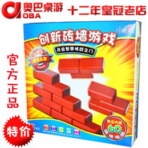 Little good egg innovation brick wall game intelligence problem solving customs clearance toy maze series logic reasoning children gift