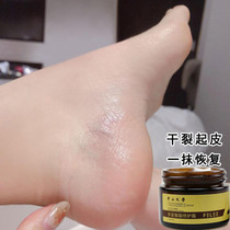 Li Jiaqi recommended) One night with tender and smooth heel heel chapped moisturizing moisturizing foot cream repair