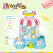 Manual colorful ball grabbing machine doll machine clip doll machine candy machine egg machine light music story Machine Girl