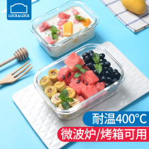 Music clasp glass crisper refrigerator microwave oven special student lunch box fruit lunch box office worker lunch box