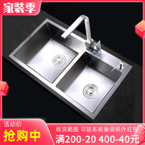 Kitchen 304 stainless steel German thickened brushed hand-made sink double-slot under-counter basin washbasin washbasin set