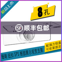 The source of the sea coral SPS bracket acrylic coral broken branch button broken limb frame button bracket coral bracket