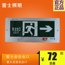 NVC Embedded safety exit Concealed LED evacuation indicator Fire emergency sign Light XFB-OAKKAD