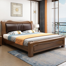 Modern Brief Johu Peach Wood Solid Wood Bed Master Bedroom 1 8 m 1 5m Soft Bag Large Bed Chinese Soft Lean Leather Double Wedding Bed