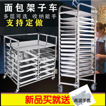 Stainless steel baking tray rack truck multi-layer bread drying rack oven tray cake room rack baking baking tray rack commercial