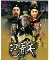 DVD player (Bao Qingtian) Jin Chaoqun He Jiajin 41 units 236 episodes 43 discs