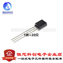 Yongsheng original WS78L05 plug-in TO-92 5V power regulator triode 7805