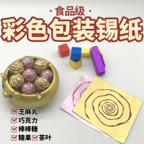 Color packaging Tinfoil food sesame pill Lollipop Tinfoil Chocolate candy Sugar block pill Tea wrapping paper