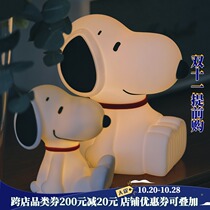 snoopy snoopy induction night light hand room bedroom soft light touch remote control Pat bedside lamp ornaments gift