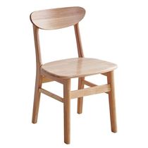 Solid wood dining chair Modern simple Nordic home backrest Single chair Hotel cafe restaurant leisure stool