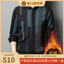 NGR plus velvet shirt mens senior sense long sleeves in winter thickened warm casual interior printed non-iron middle-aged dad