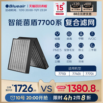 Blueair Smart Shield 7700 Series Filters 7710i 7740i 7770i Composite Filters