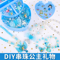 Sending beads childrens toy girl hand diy materials packaging jewelry jewel bracelet jewelry jewelry