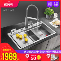 Assas European style 4MM thickened 304 stainless steel manual sink package kitchen double groove table and bottom basin washing basin