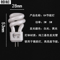 g4 energy-saving lamp spiral type mirror front light plug 2 needle energy-saving lamp bead two-needle mirror front light led bulb