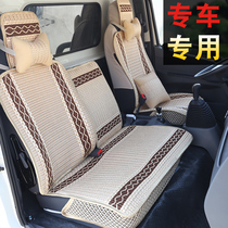 Four seasons Dolica 4 2 m large wagon box style cushion Futian Osuzuka Mayue leap into handsome tiger seat ice silk cushion sleeve