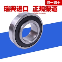 The import process bearings 6000 6001 6002 6003 6004 6005 6006 6007 -2Z 2RSH