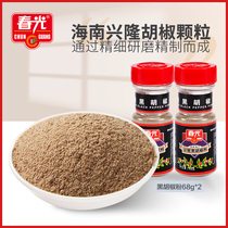 Spring Light Food Hainan special products Seasoned Barbecue Seasoning Xinglong Black Pepper Powder 68g * 2 bottled