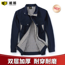 Neng shield autumn and winter double-layer thickened long-sleeved work clothes suit mens auto repair factory clothes Workers  tooling site labor insurance clothes