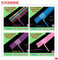 Art Straw 1000 black red yellow pink purple green blue transparent colorful drink milk tea thin tube