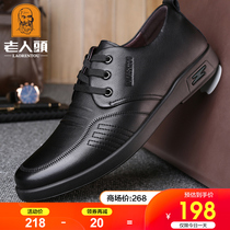 Old mens shoes 2021 autumn new business casual leather shoes mens lace-up leather breathable Korean Youth Mens shoes