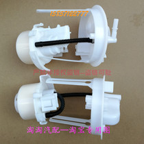 Mazda 6 Ma 6 Ma Liu gasoline filter element gasoline grid gasoline filter