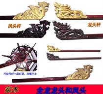  Solid wood carving phoenix faucet rod Antique palace lady portable lantern rod performance dance dance rod program photo studio activity