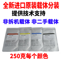 For HP M437nda carrier W1333A HP333A M437n printer cartridge developer HP Laserjet MFP M43